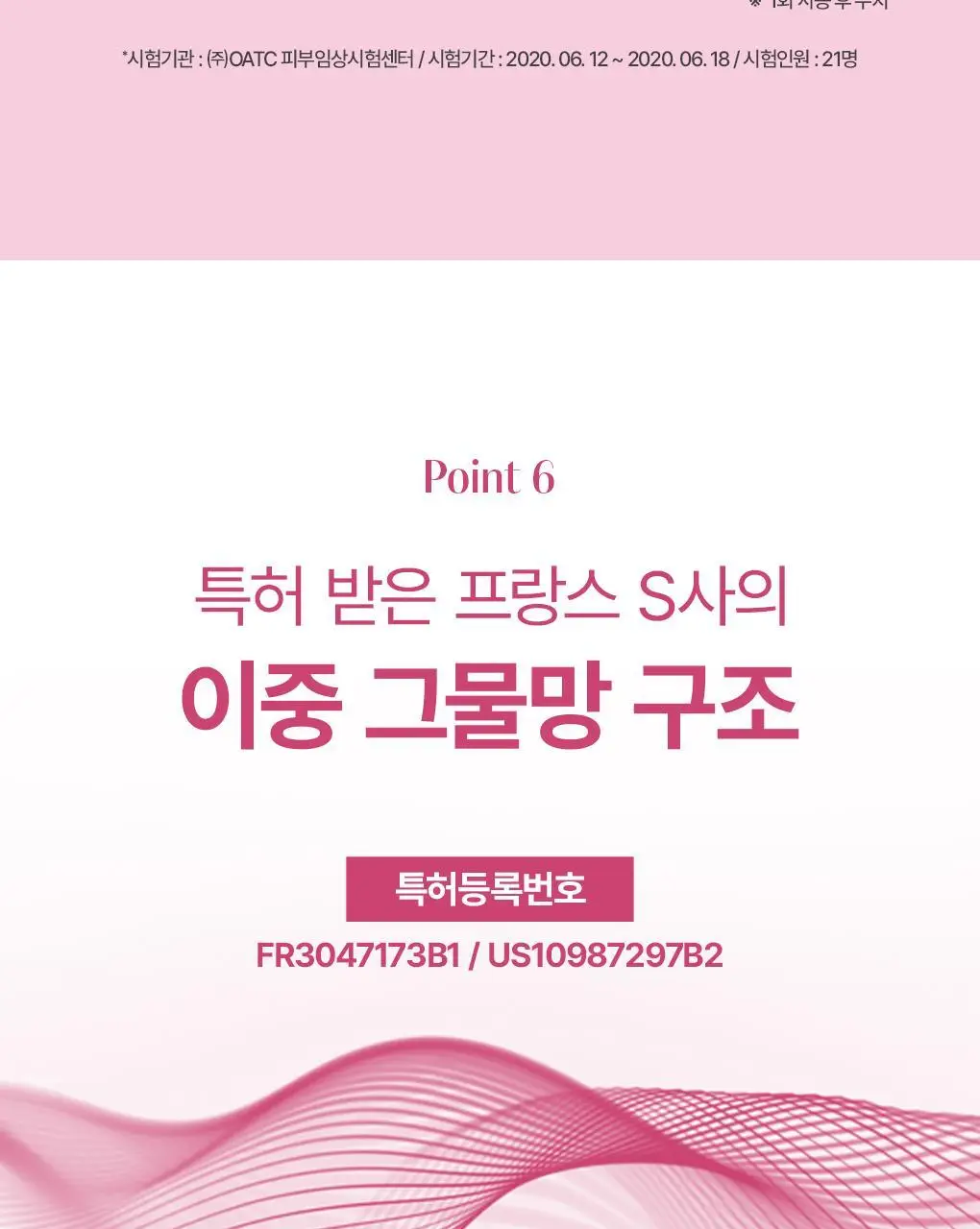 [PDRN탄력광채/2개구성] 가히 멀티밤 9g+9g 더블 기획 상세페이지 22
